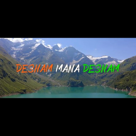 Desham Mana Desham ft. Merlyn Salvadi