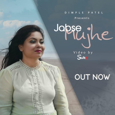 Jab se mujhe tujhpe aitbaar | Boomplay Music