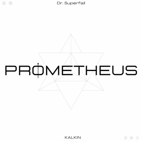 Prometheus ft. Dr. Superfall | Boomplay Music
