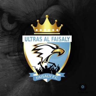 Ultras Al Faisaly13