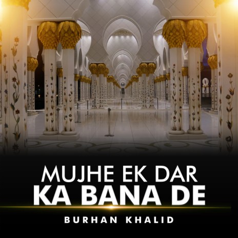 Mujhe Ek Dar Ka Bana De | Boomplay Music