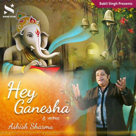 Hey Ganesha | Boomplay Music