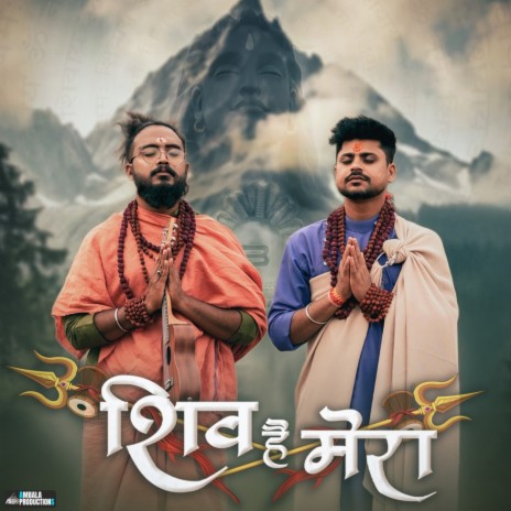 Shiv Hai Mera ft. Pankaj VRK | Boomplay Music