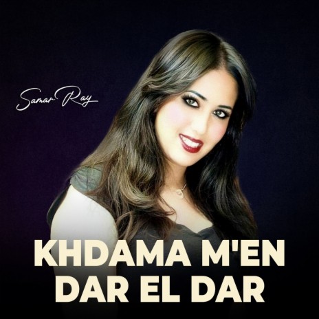 Khdama M'en Dar El Dar | Boomplay Music