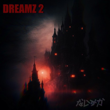 DREAMZ, Pt. 2 ft. BananaxBrainz | Boomplay Music
