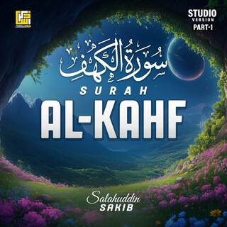 Surah Al-Kahf (Part-1) (Studio Version)