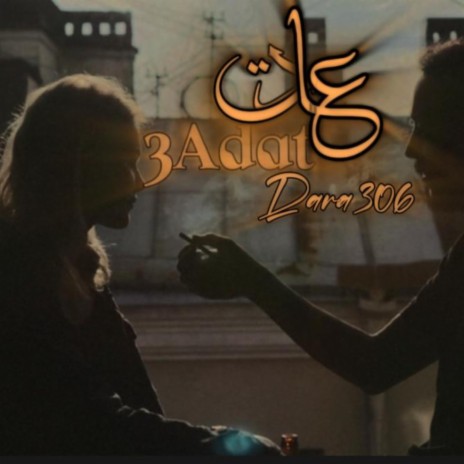 3adat - عادت | Boomplay Music