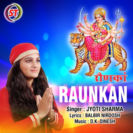 Raunkan (Panjabi) | Boomplay Music