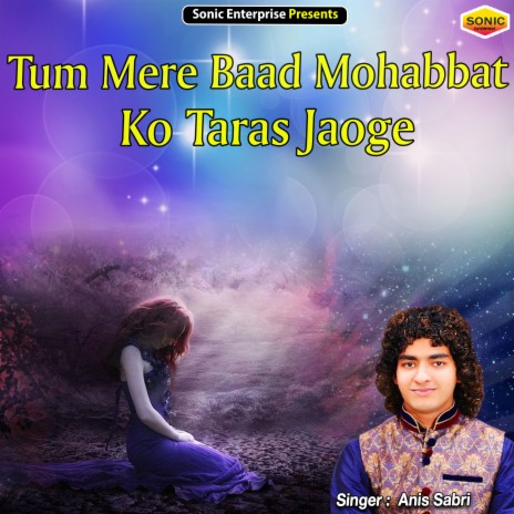 Tum Mere Baad Mohabbat Ko Taras Jaoge (Ghazal) | Boomplay Music