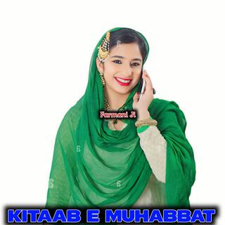 Kitaab E Muhabbat