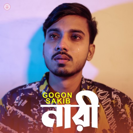 Nari | Boomplay Music