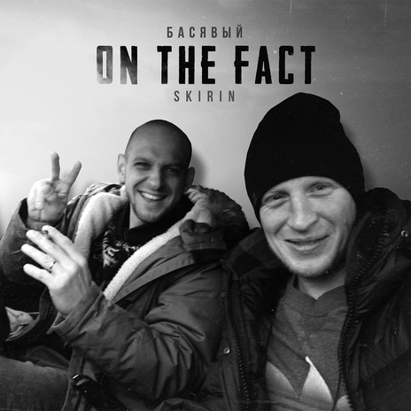 On the Fact ft. SKIRIN | Boomplay Music