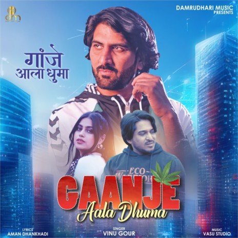 Gaanje Aala Dhuma | Boomplay Music