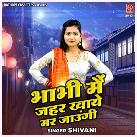 Bhabhi Main Jahar Khaye Mar Jaungi | Boomplay Music