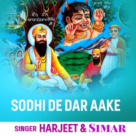 Sodhi De Dar Aake ft. Simar | Boomplay Music