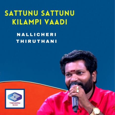 Sattunu sattunu kilampi vaadi | Boomplay Music