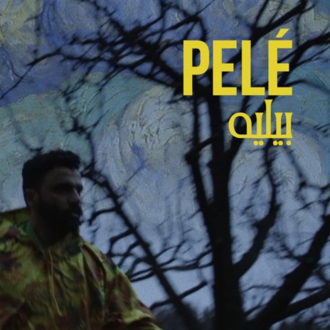 Pelé | Boomplay Music