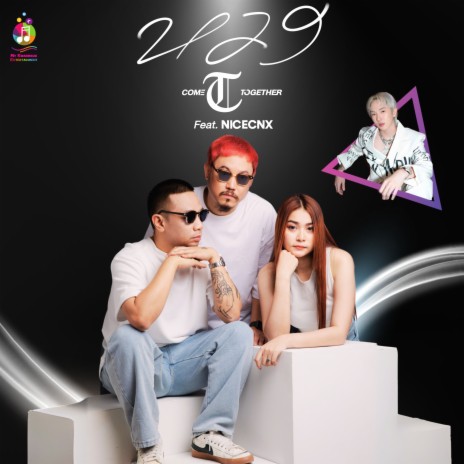 หวง (feat. NICECNX) | Boomplay Music