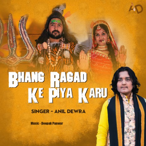 Bhang Ragad Ke Piya Karu | Boomplay Music