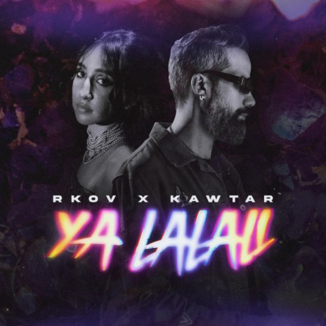 يا لالالي (Remix) ft. Kawtar | Boomplay Music