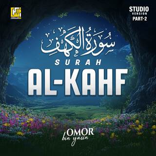 Surah Al-Kahf (Part-2) (Studio Version)