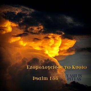 Εξομολογείσθε τω Κυρίω - Psalm 135