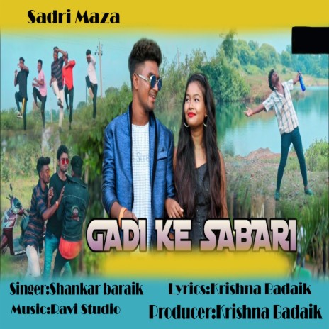 Gadi Ke Sabari | Boomplay Music