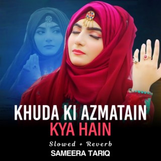 Khuda Ki Azmatain Kya Hain Lofi