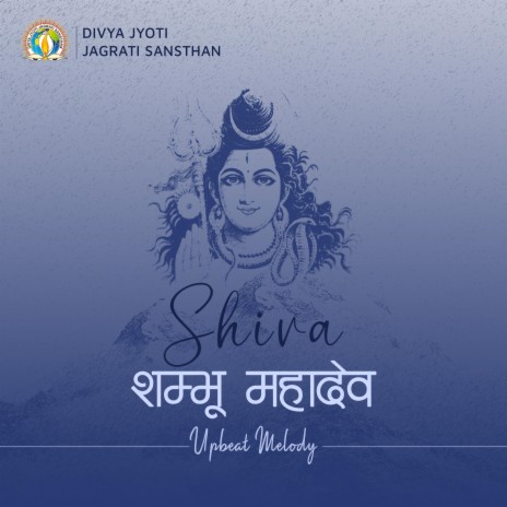 Shambhu Mahadev | Boomplay Music