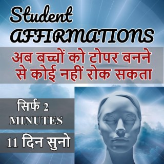 Affirmations for Study & Exam Success