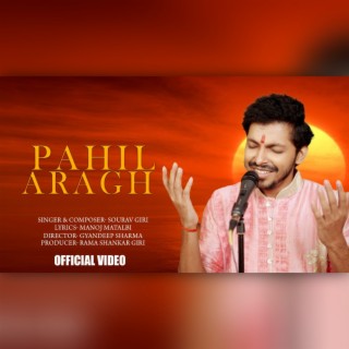 Pahil Aragh lyrics | Boomplay Music