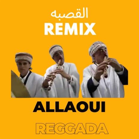 Allaoui Reggada | Boomplay Music