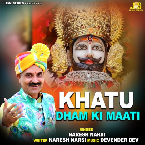 Khatu Dham Ki Maati (Khatushyam Bhajan) ft. Anil Tilakdhari | Boomplay Music