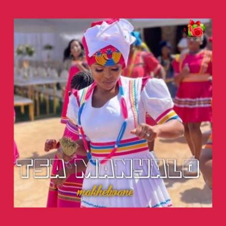 Makhelwane | Boomplay Music