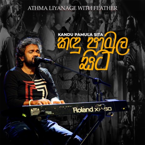 Kandu Pamula Sita (Live Version) ft. Mayura Liyanage, Kumaru Liyanage, Chamath Dissanayake, Kosala Fernando & Vihanga Warshavithana