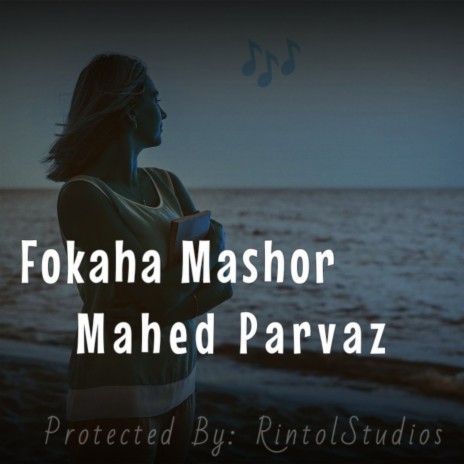 Fokaha Mashor | Boomplay Music