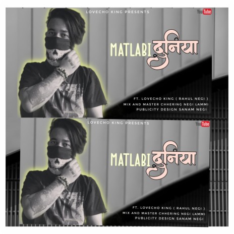 Mtlabi Duniya | Boomplay Music