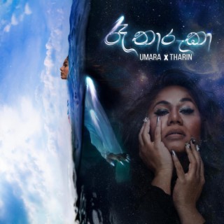 රෑ තාරුකා (feat. Tharin)