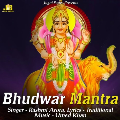 Bhudwar Mantra (Aarti & Mantr) ft. Anil Tilakdhari | Boomplay Music