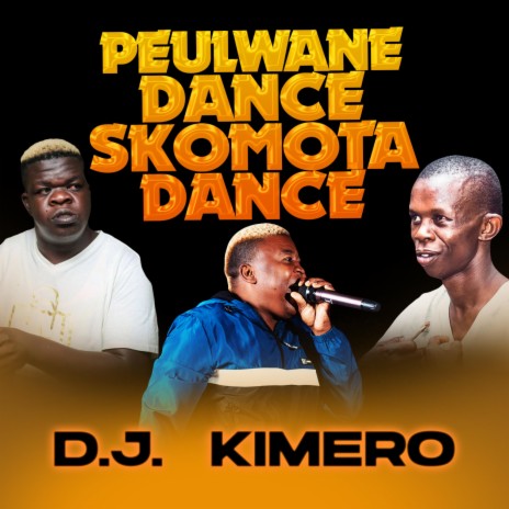 PEULWANE DANCE SKOMOTA DANCE | Boomplay Music