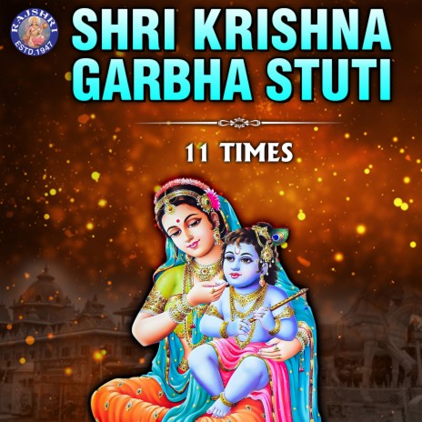 Shri Krishna Garbha Stuti 11 Times | Boomplay Music