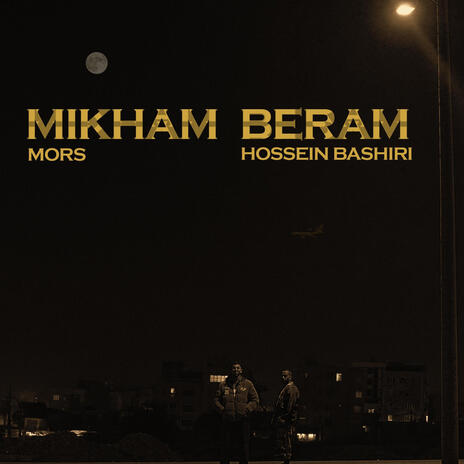 Mikham Beram ft. Hossein Bashiri | Boomplay Music