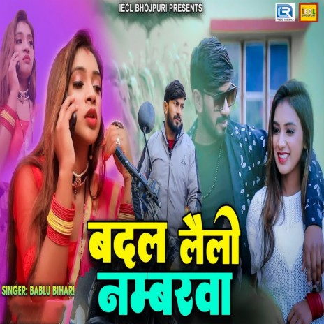 Badal Leli Numberva | Boomplay Music