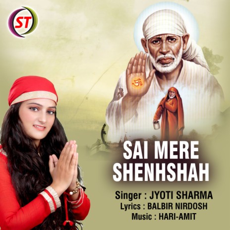 Sai Mere Shanshah (Panjabi) | Boomplay Music