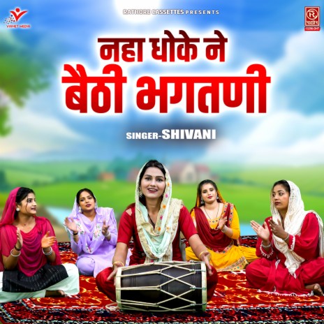 Naha Dhoke Ne Baithi Bhagtani | Boomplay Music