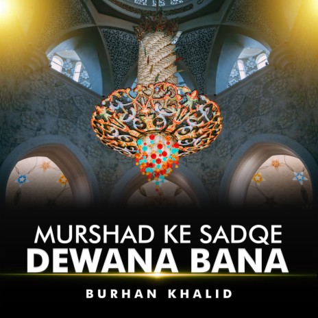 Murshad Ke Sadqe Dewana Bana | Boomplay Music