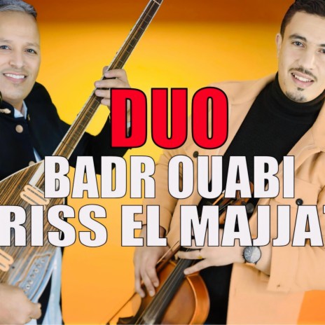 badr ouabi driss el mejjati duo | Boomplay Music