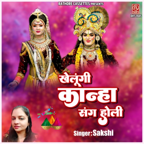 Khelungi Kanha Sang Holi | Boomplay Music