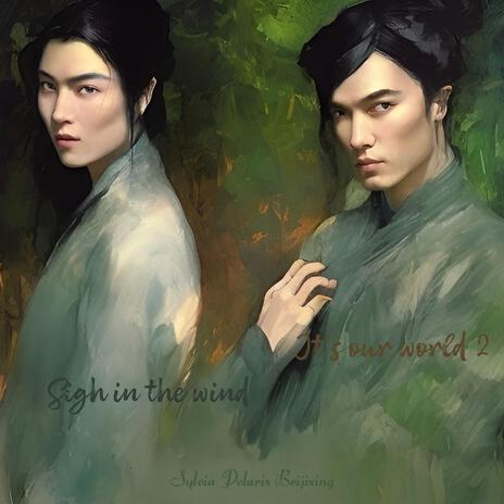 Sigh in the wind (风中叹息) ft. Liang Lin & Tian Zhang