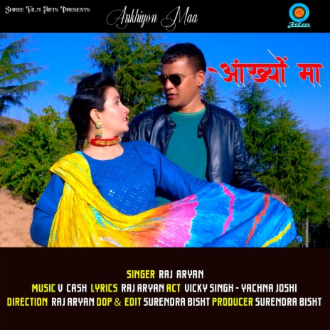 Aankhyon Maa (Garhwali Song) | Boomplay Music